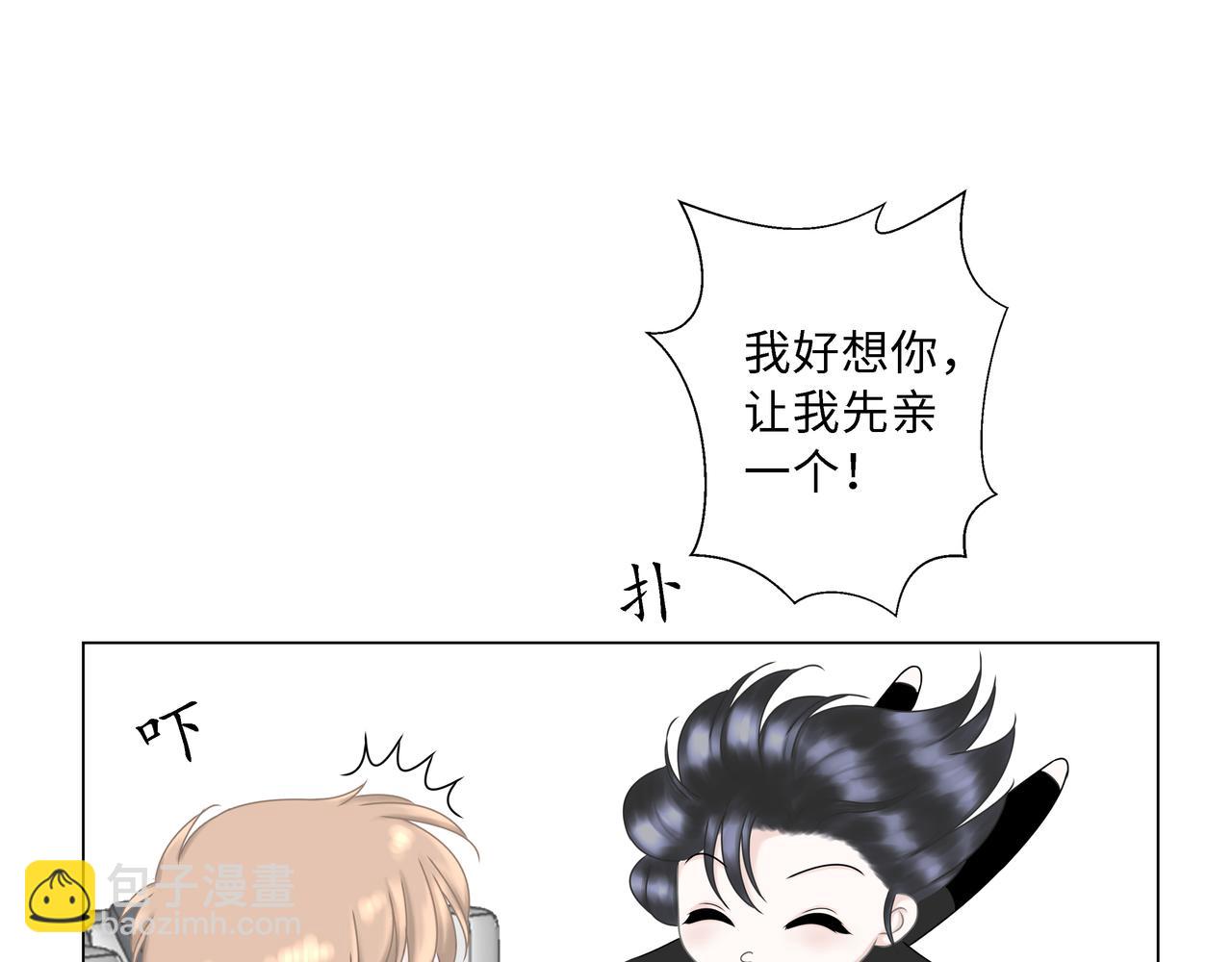 番外篇  剪发(1/3)-第18话