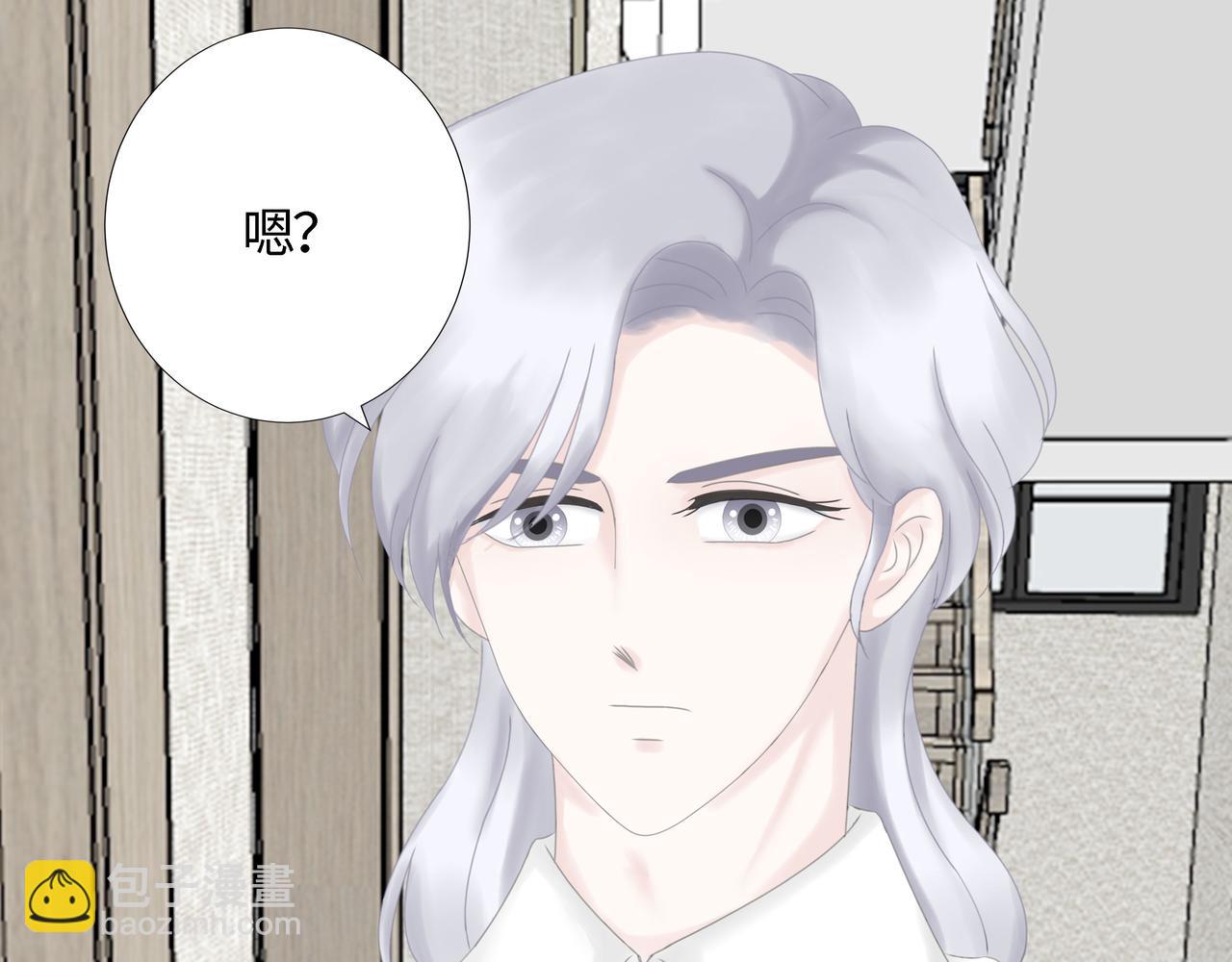 第19话 起疑（下）(1/4)-第20话