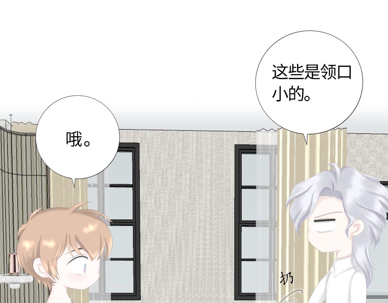 第19话 起疑（下）(1/4)-第20话