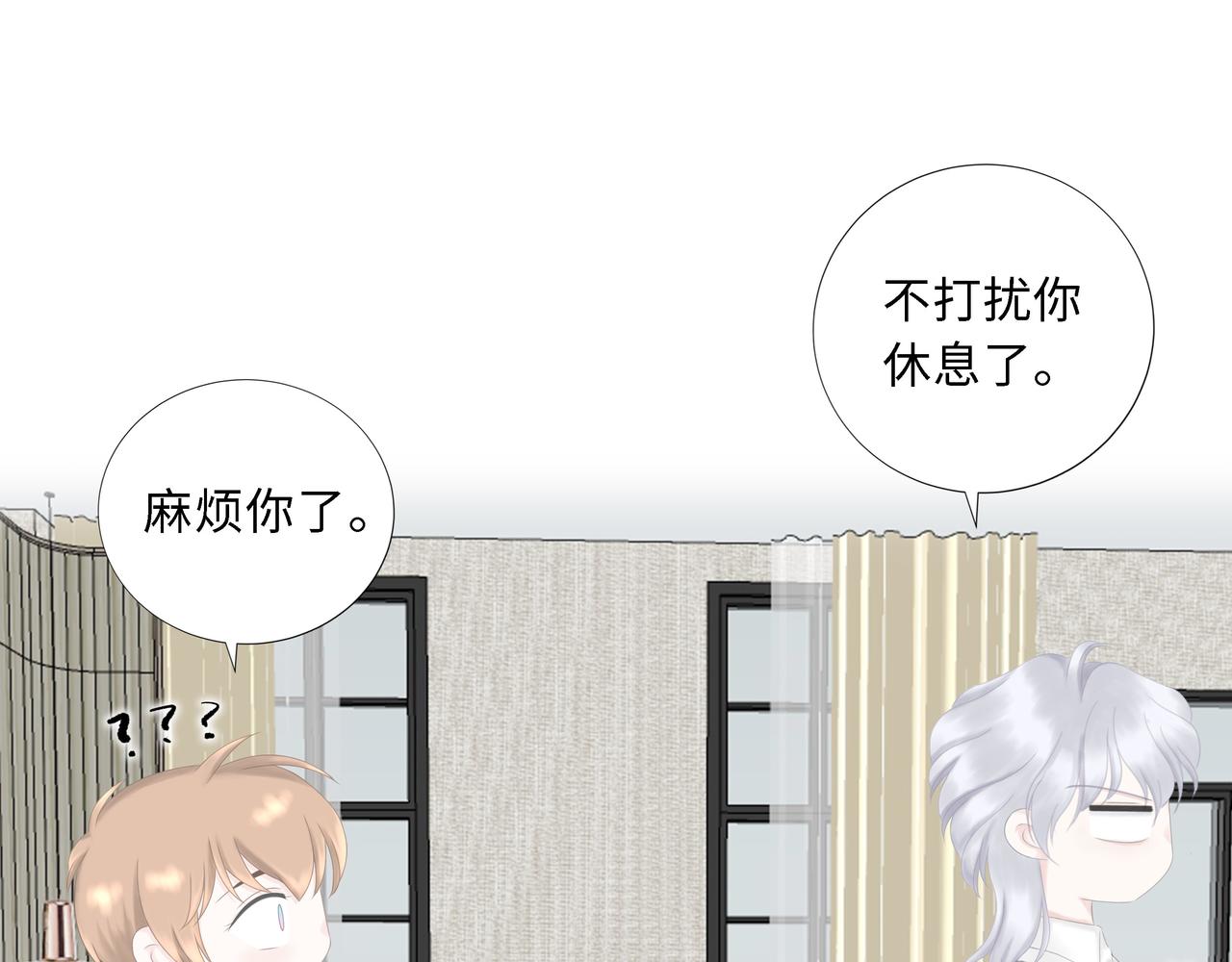 第19话 起疑（下）(1/4)-第20话