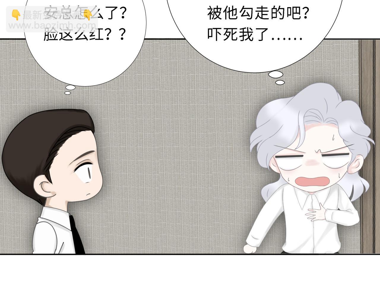 第19话 起疑（下）(1/4)-第20话