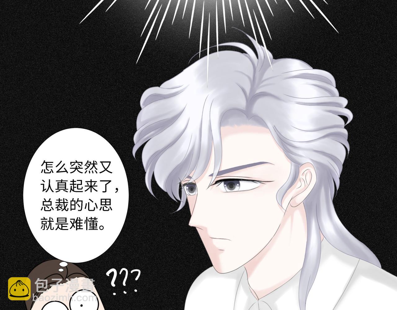 第19话 起疑（下）(1/4)-第20话