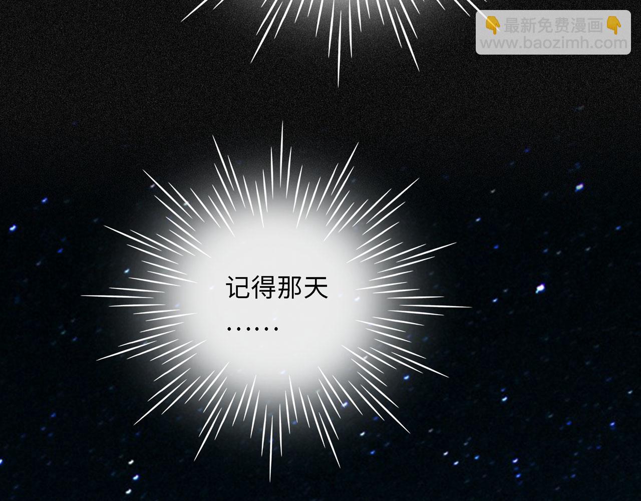 第19话 起疑（下）(1/4)-第20话