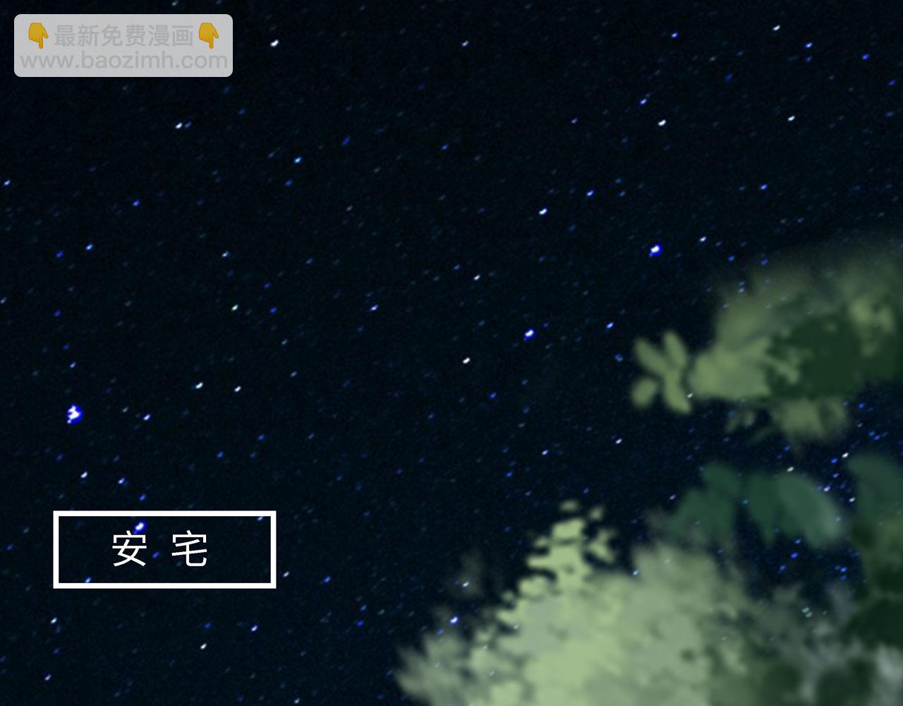 第19话 起疑（下）(1/4)-第20话