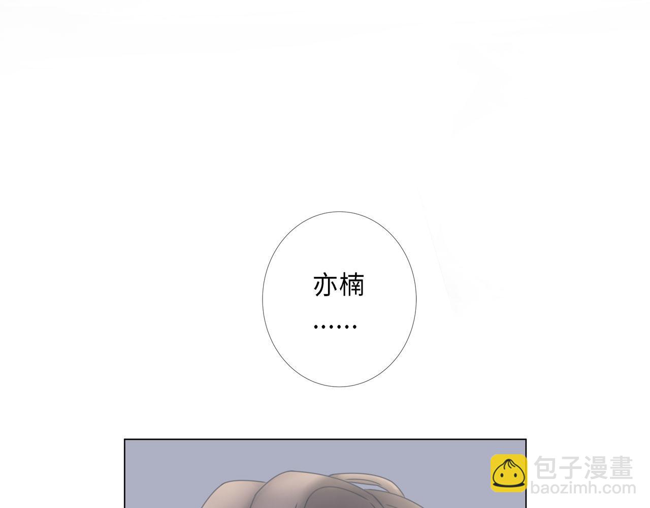 第19话 起疑（下）(1/4)-第20话