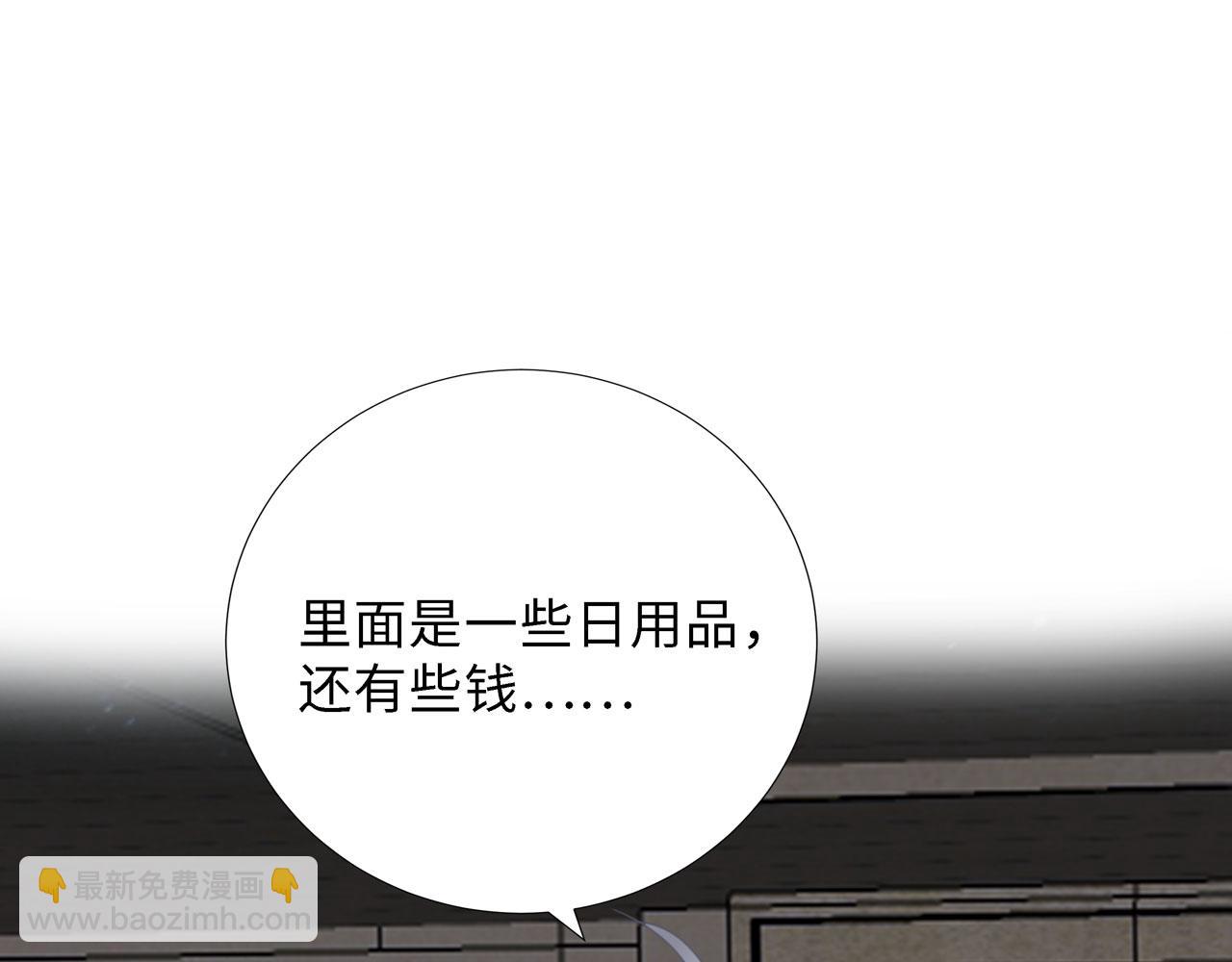 第19话 起疑（下）(1/4)-第20话