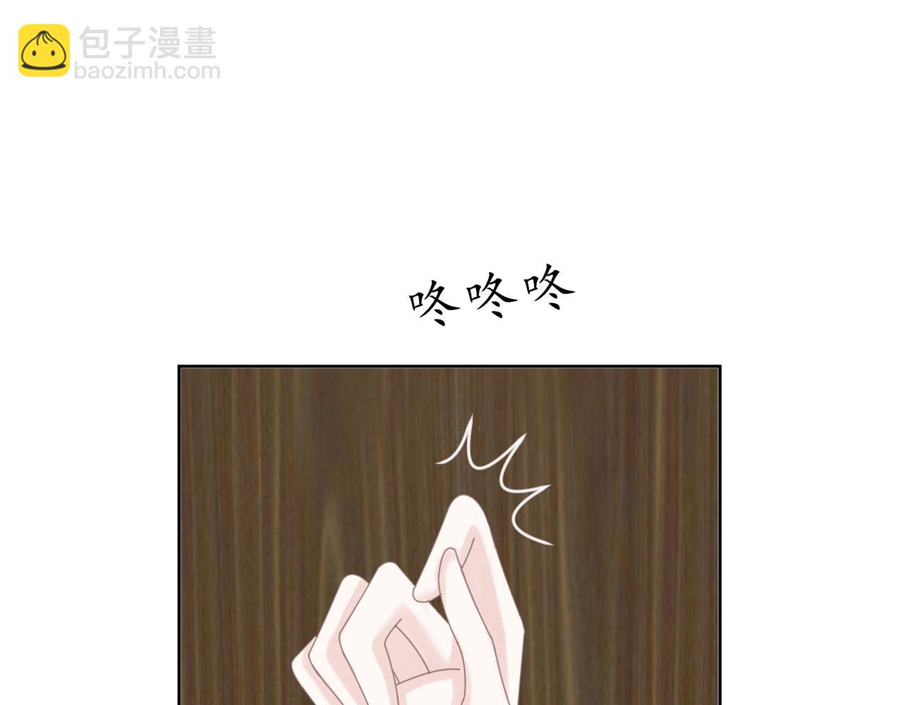 第19话 起疑（下）(1/4)-第20话