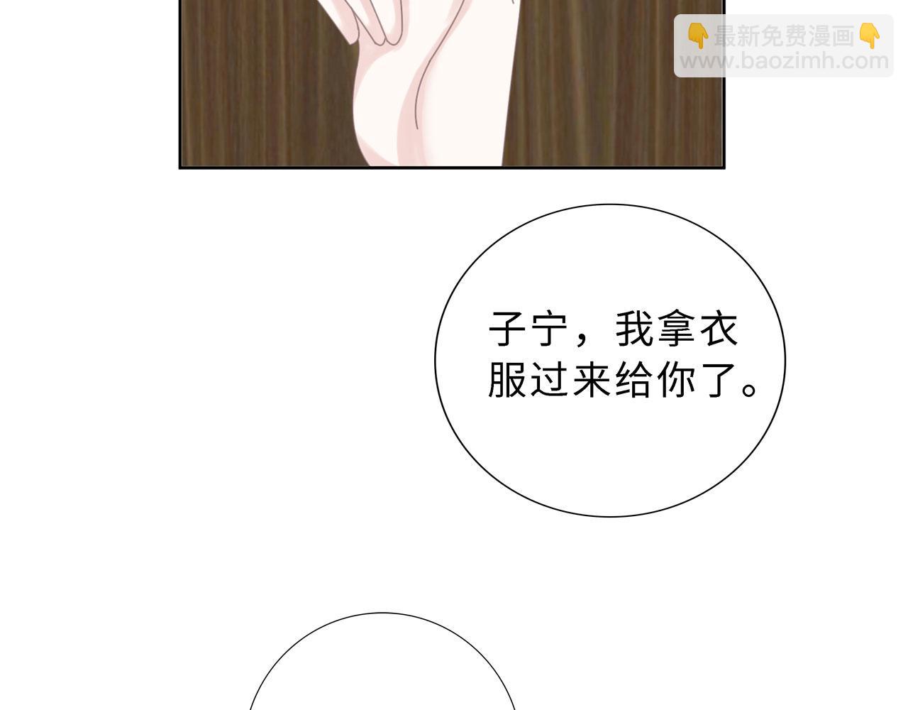 第19话 起疑（下）(1/4)-第20话