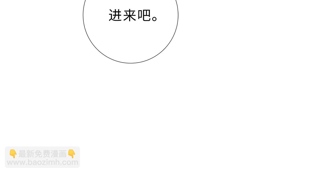 第19话 起疑（下）(1/4)-第20话