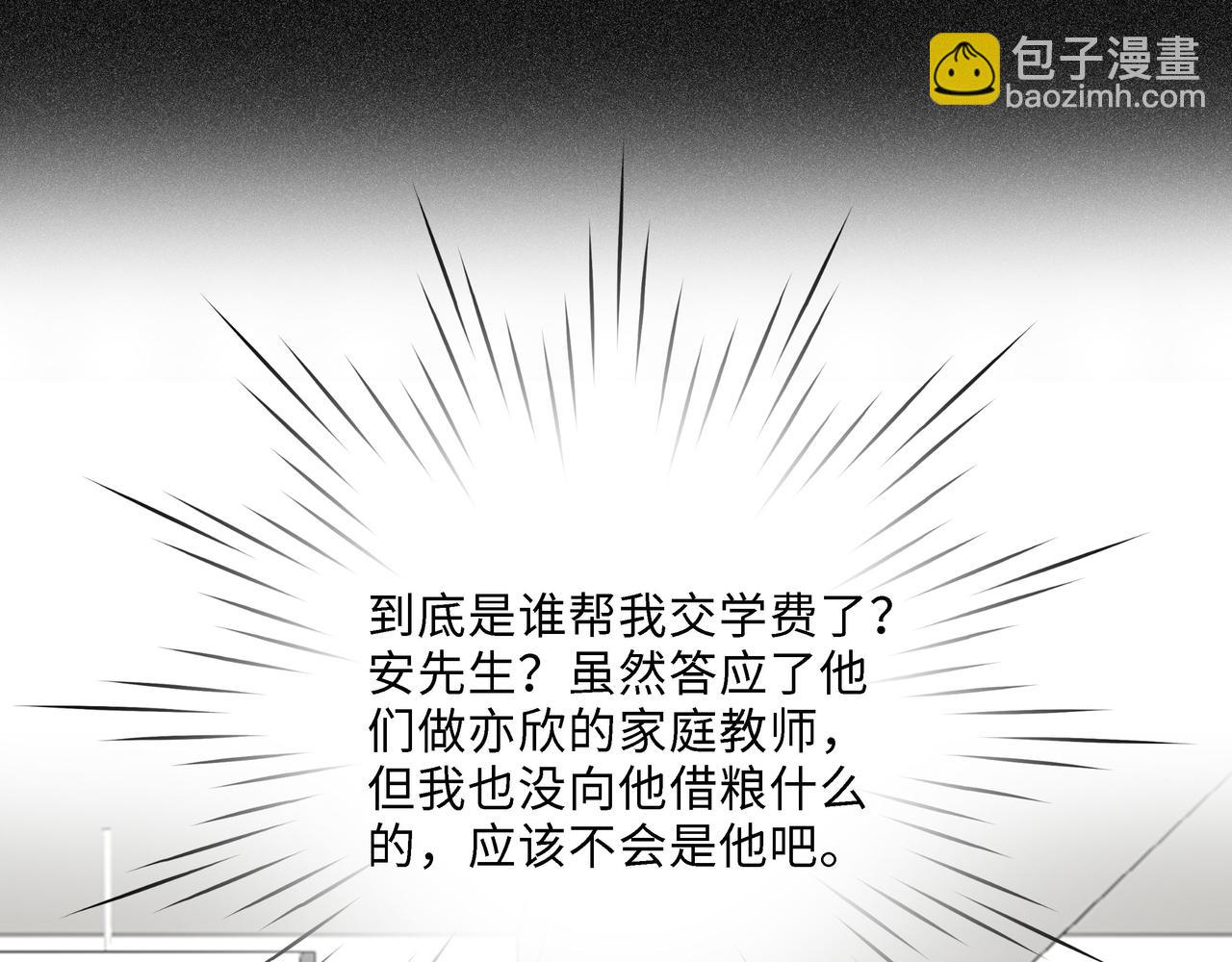 第21话 回家(1/3)-第22话