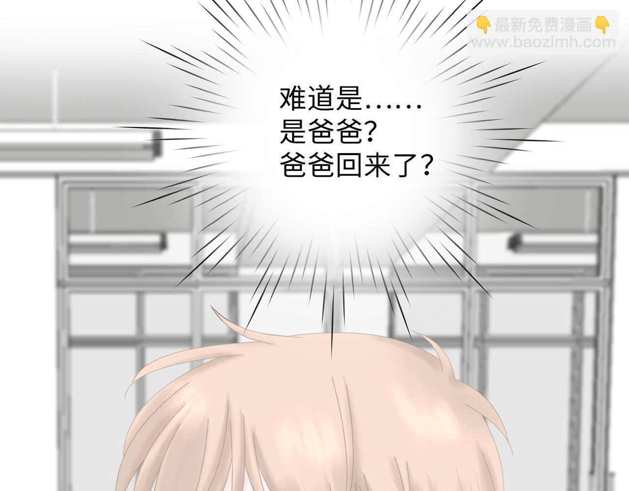 第21话 回家(1/3)-第22话