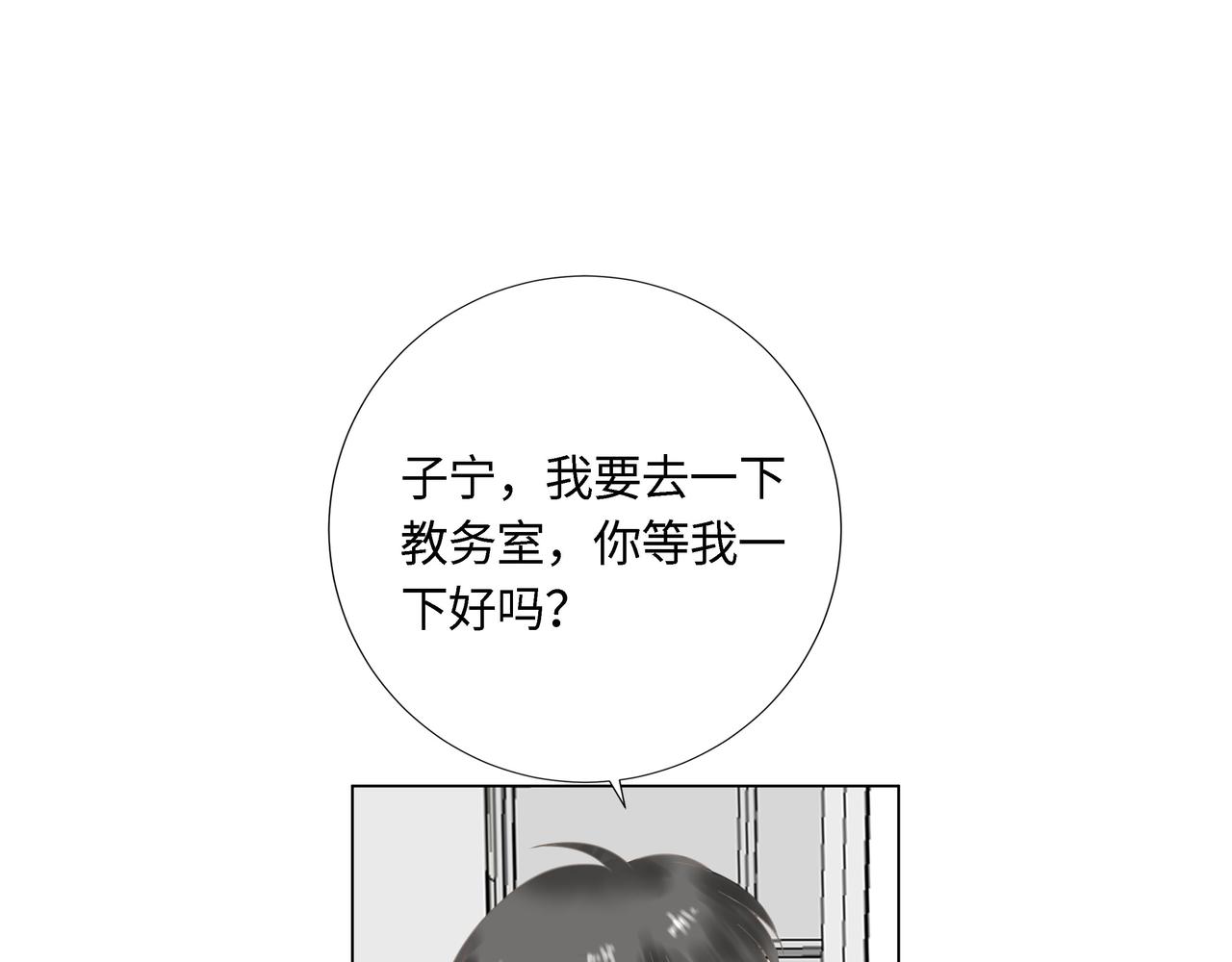 第21话 回家(1/3)-第22话