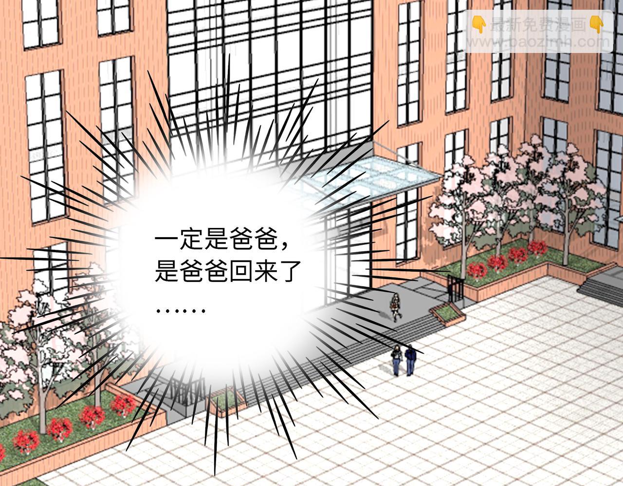 第21话 回家(1/3)-第22话