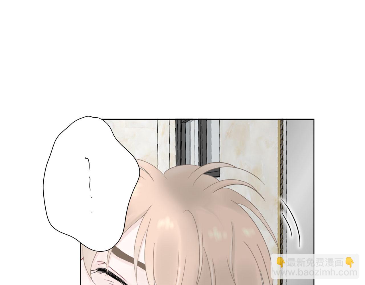 第23话 洗澡（下）(1/3)-第24话