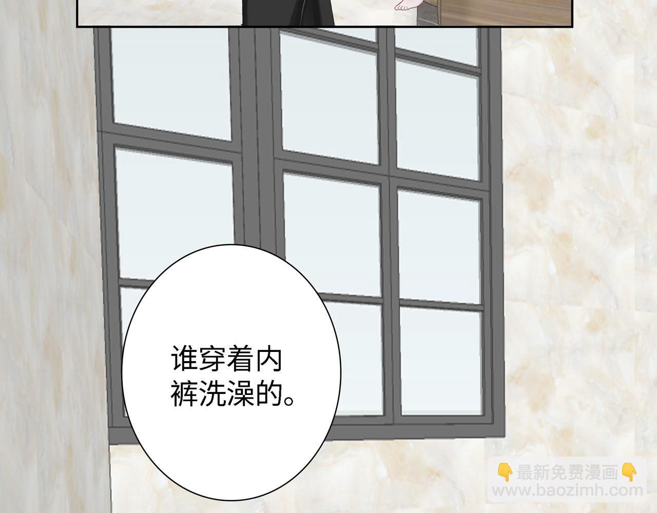 第23话 洗澡（下）(1/3)-第24话