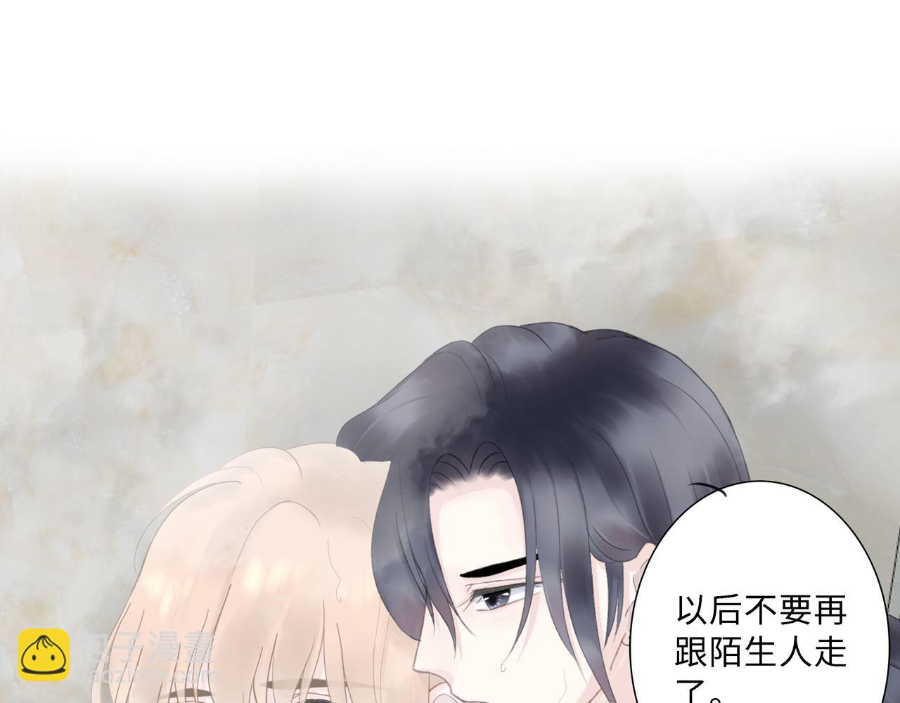 第23话 洗澡（下）(1/3)-第24话