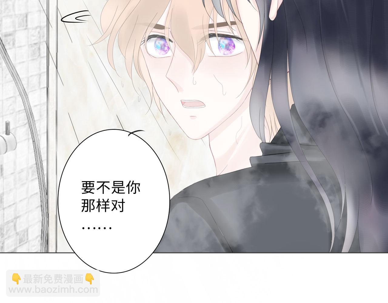 第23话 洗澡（下）(1/3)-第24话