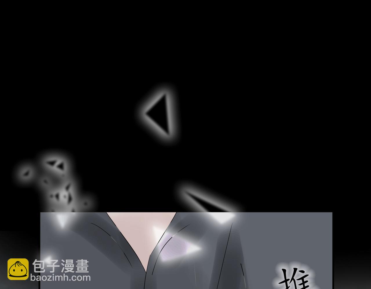 第23话 洗澡（下）(1/3)-第24话