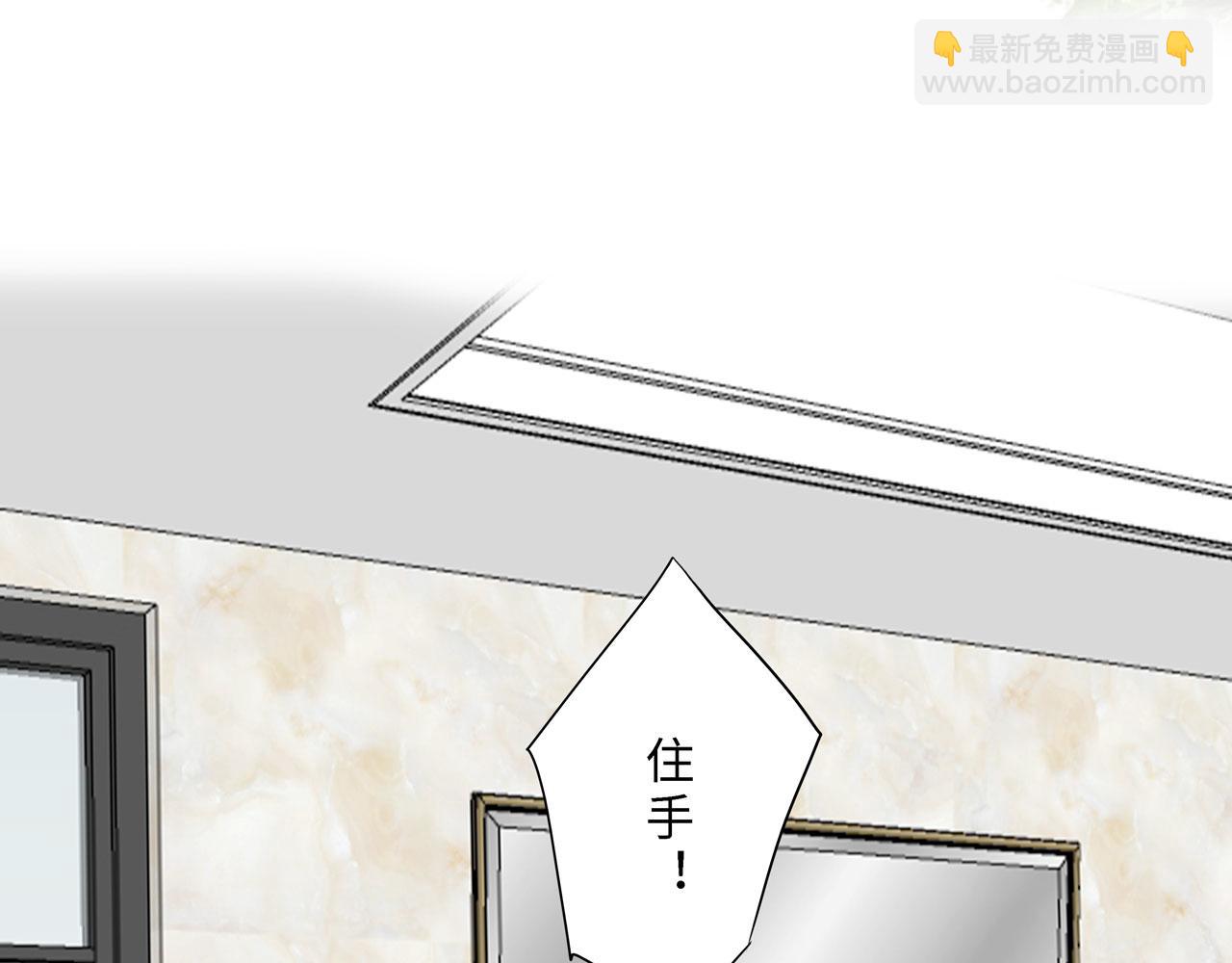 第23话 洗澡（下）(1/3)-第24话