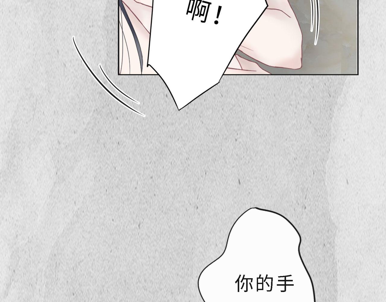 第25话：哥哥（下）(1/2)-第26话