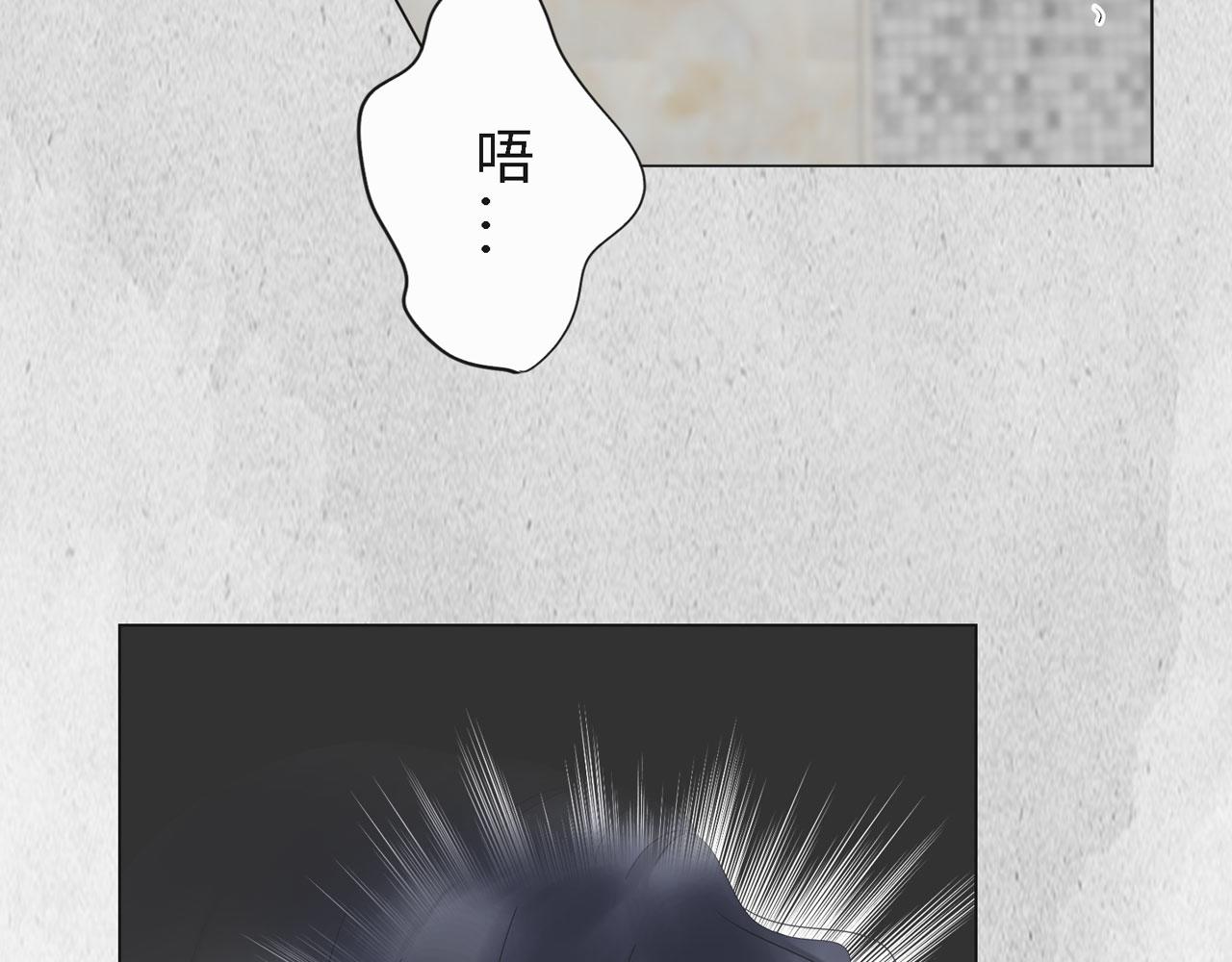 第25话：哥哥（下）(1/2)-第26话