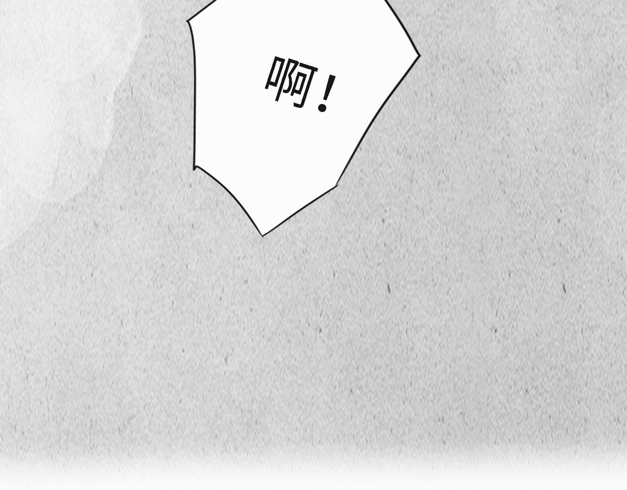 第25话：哥哥（下）(1/2)-第26话