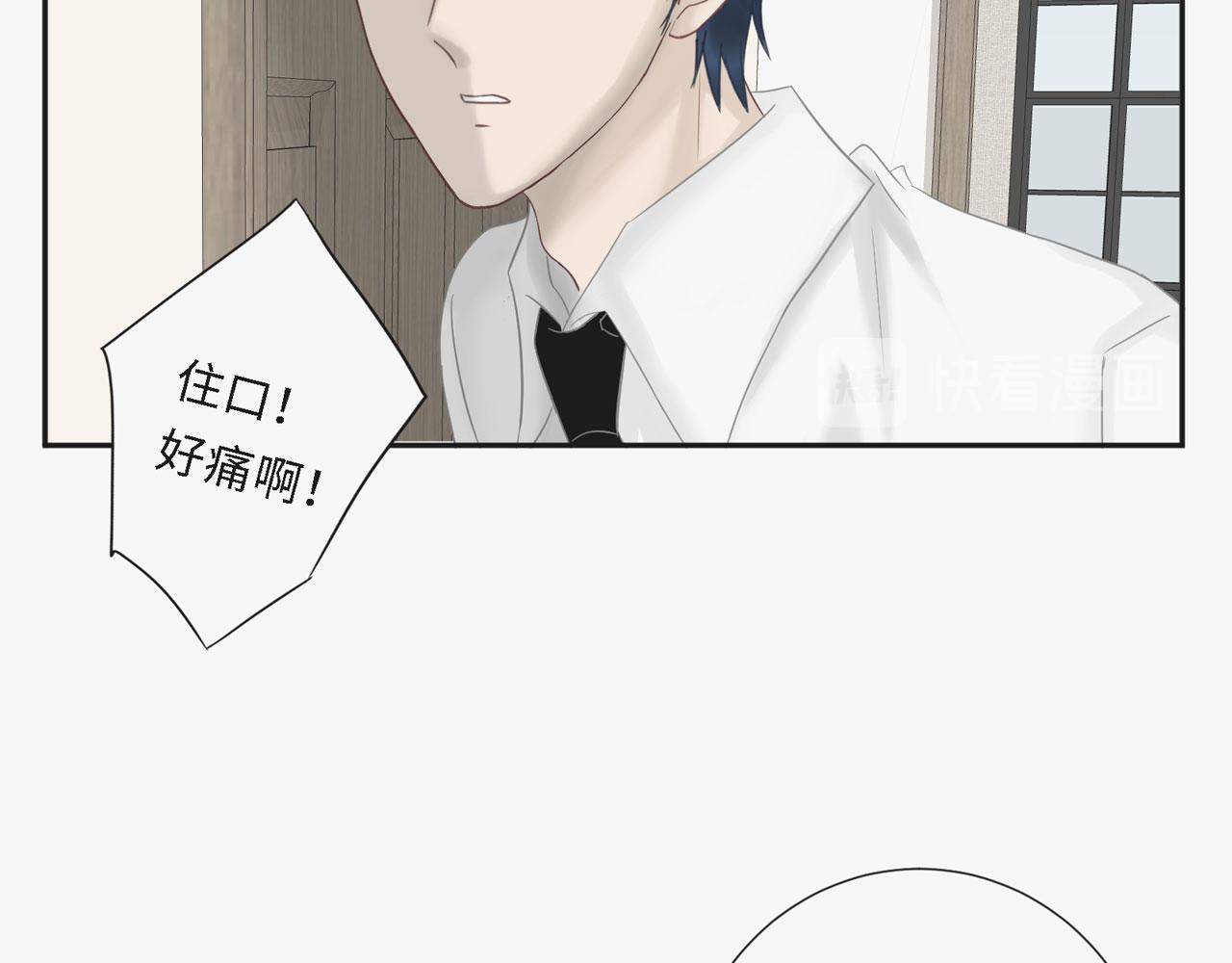 第25话：哥哥（下）(1/2)-第26话