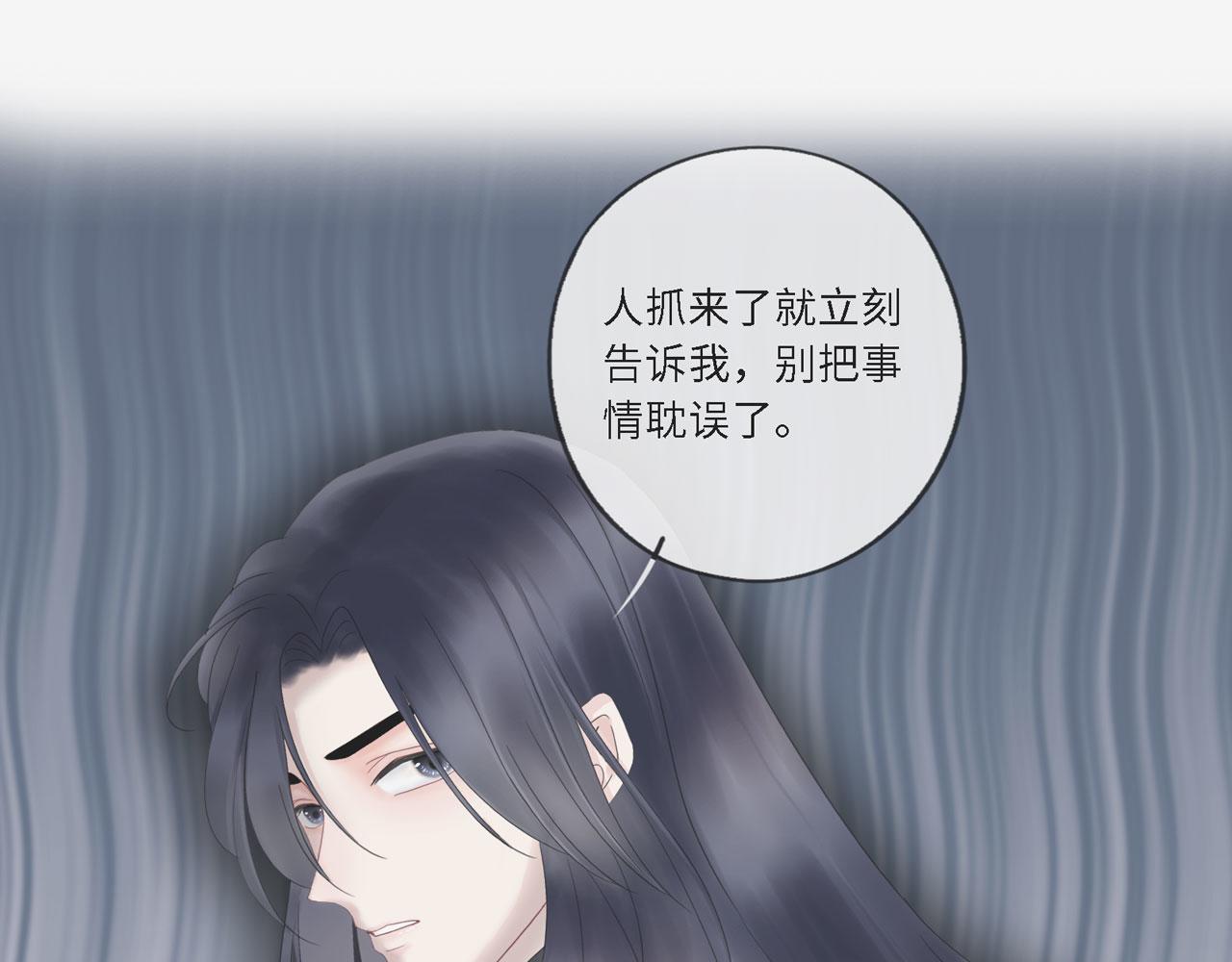 第25话：哥哥（下）(1/2)-第26话