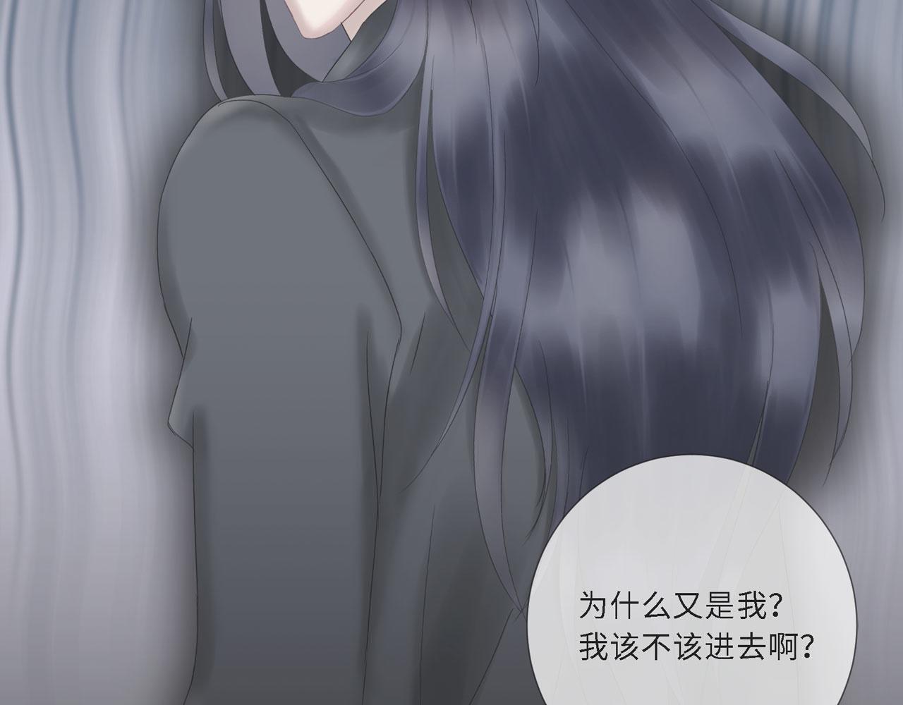 第25话：哥哥（下）(1/2)-第26话