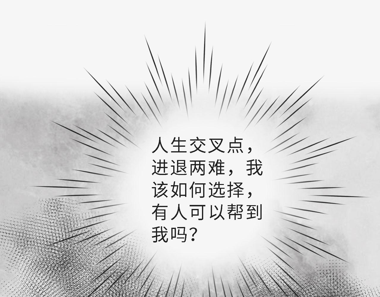 第25话：哥哥（下）(1/2)-第26话