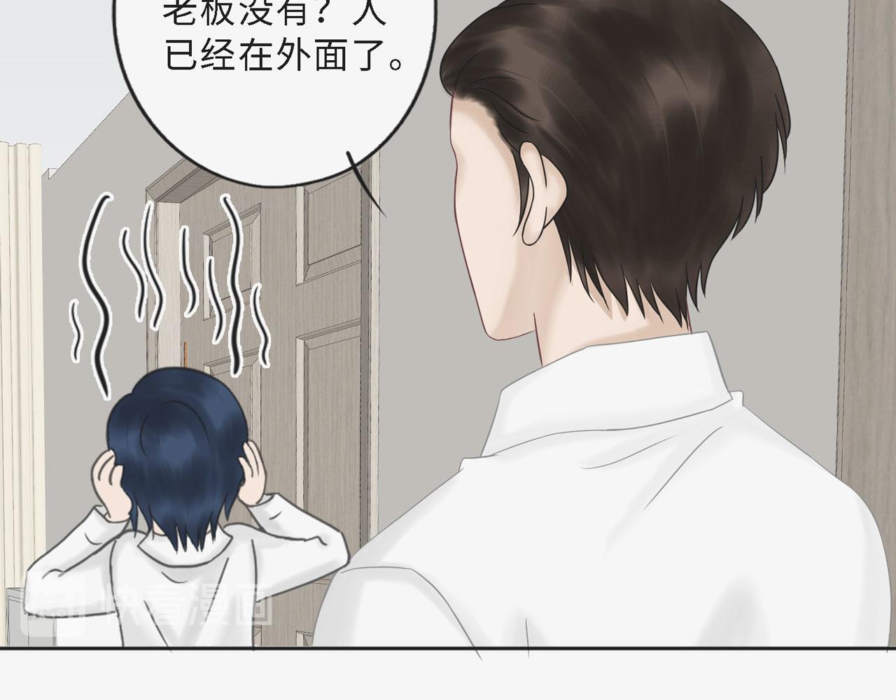 第25话：哥哥（下）(1/2)-第26话