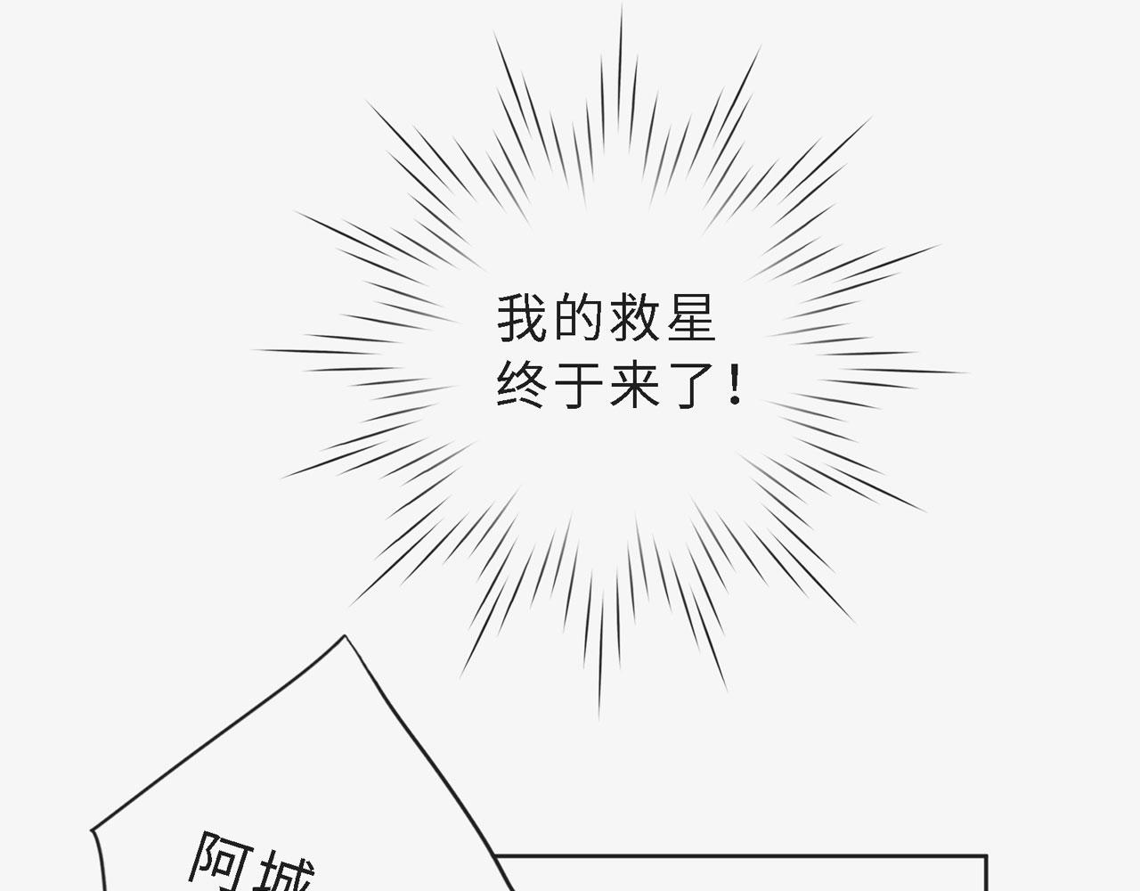 第25话：哥哥（下）(1/2)-第26话