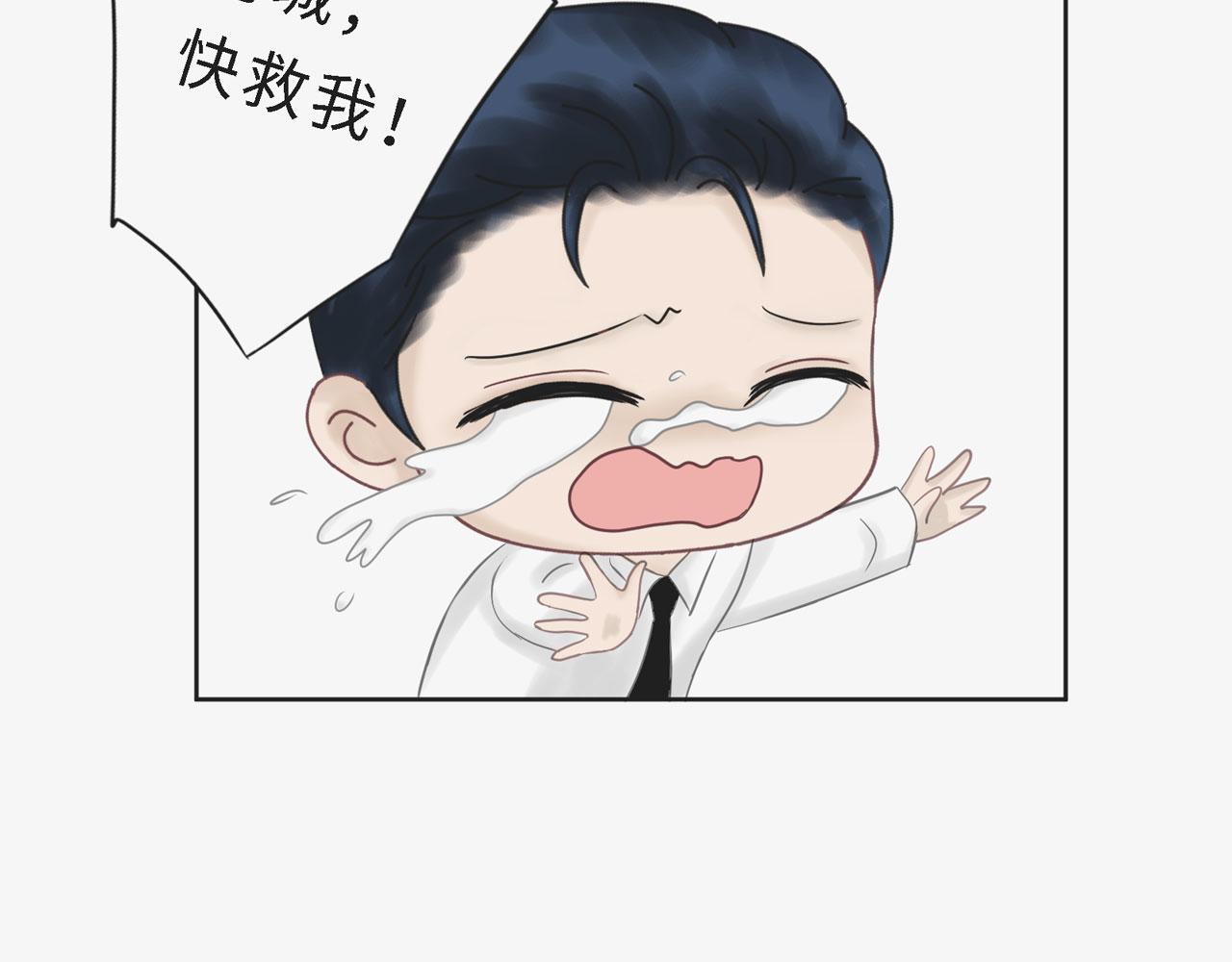 第25话：哥哥（下）(1/2)-第26话