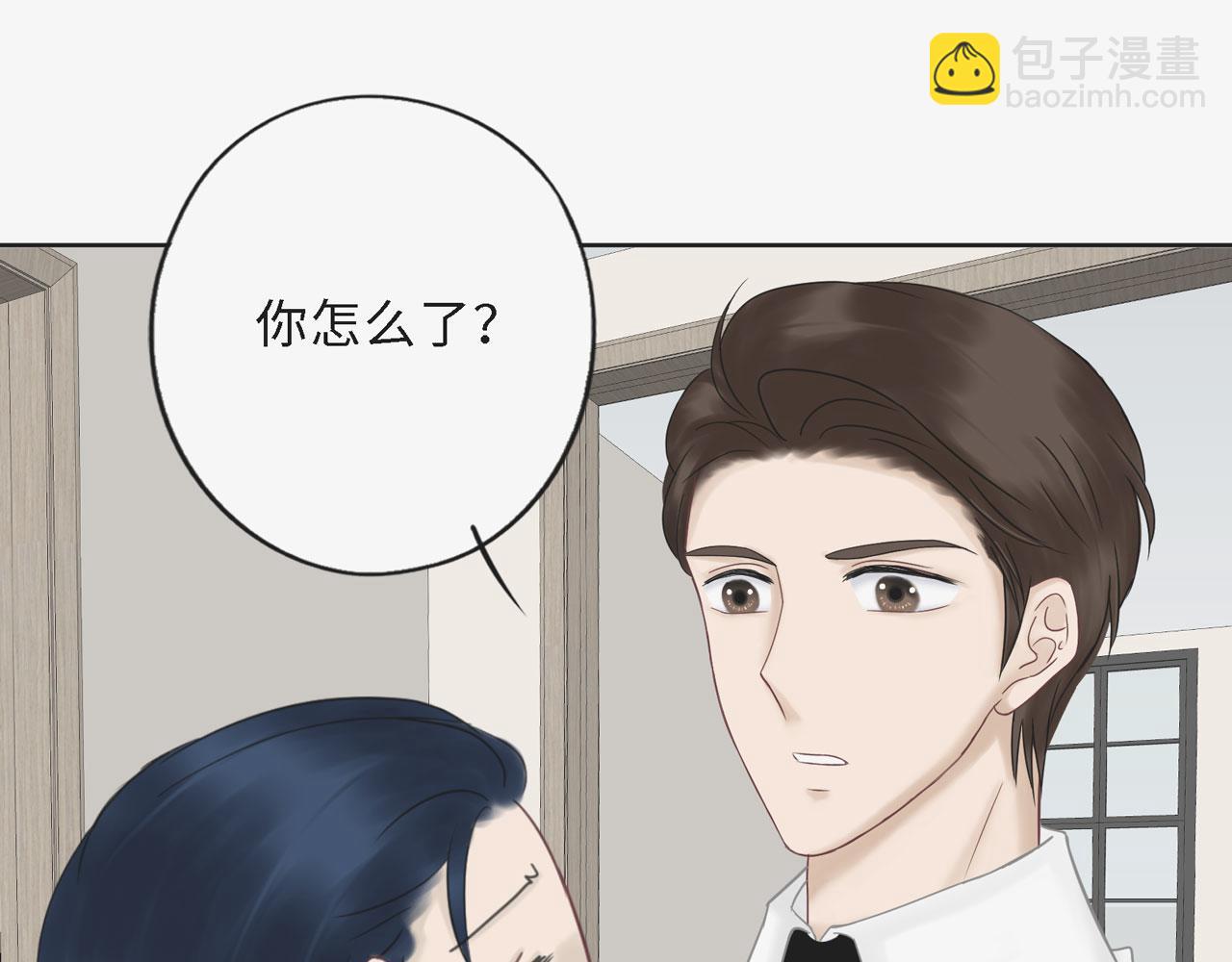 第25话：哥哥（下）(1/2)-第26话