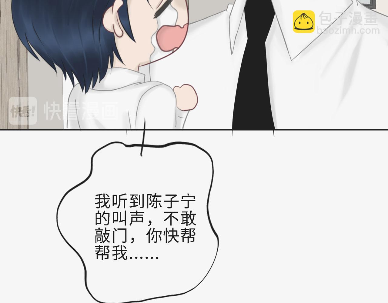 第25话：哥哥（下）(1/2)-第26话