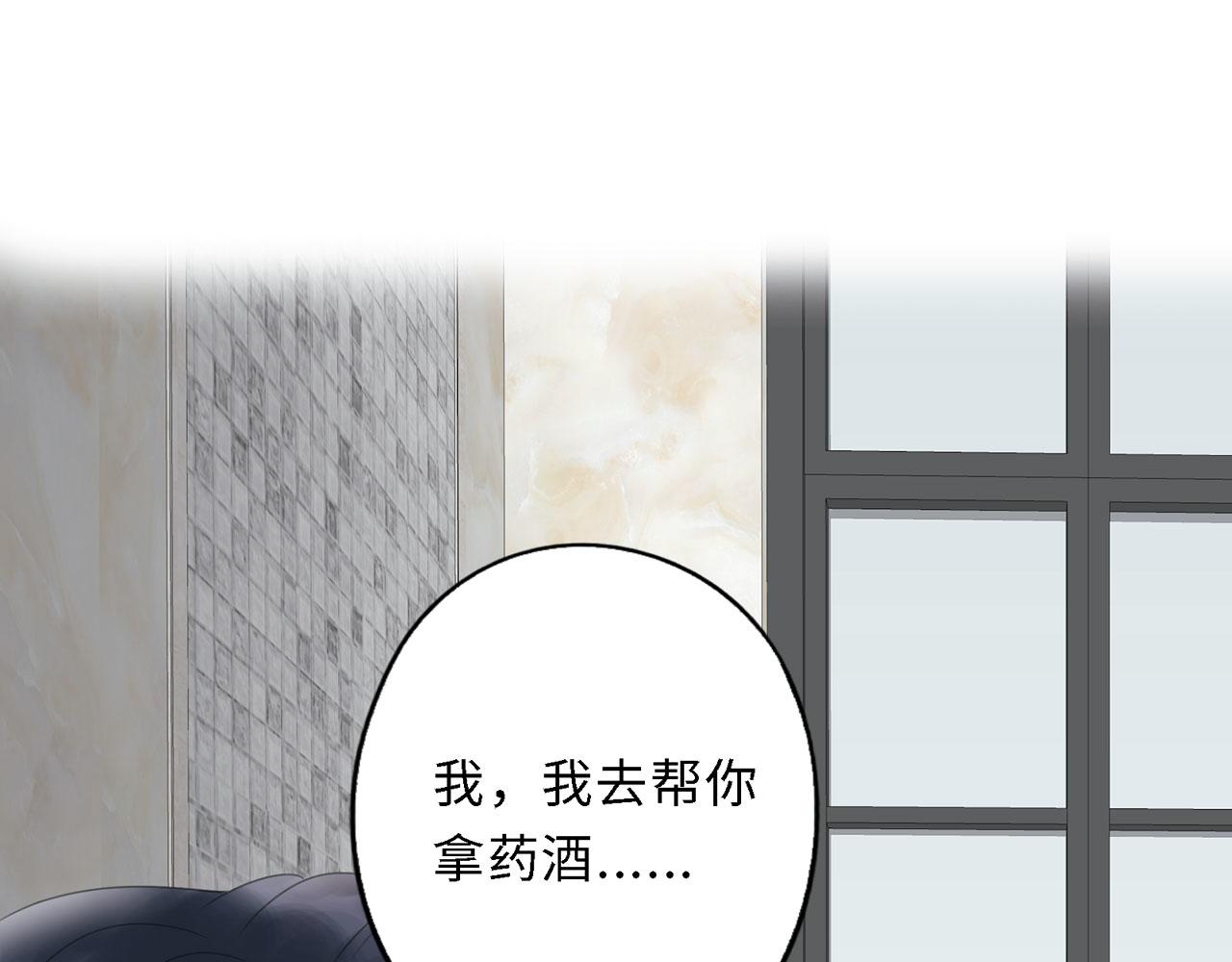 第25话：哥哥（下）(1/2)-第26话