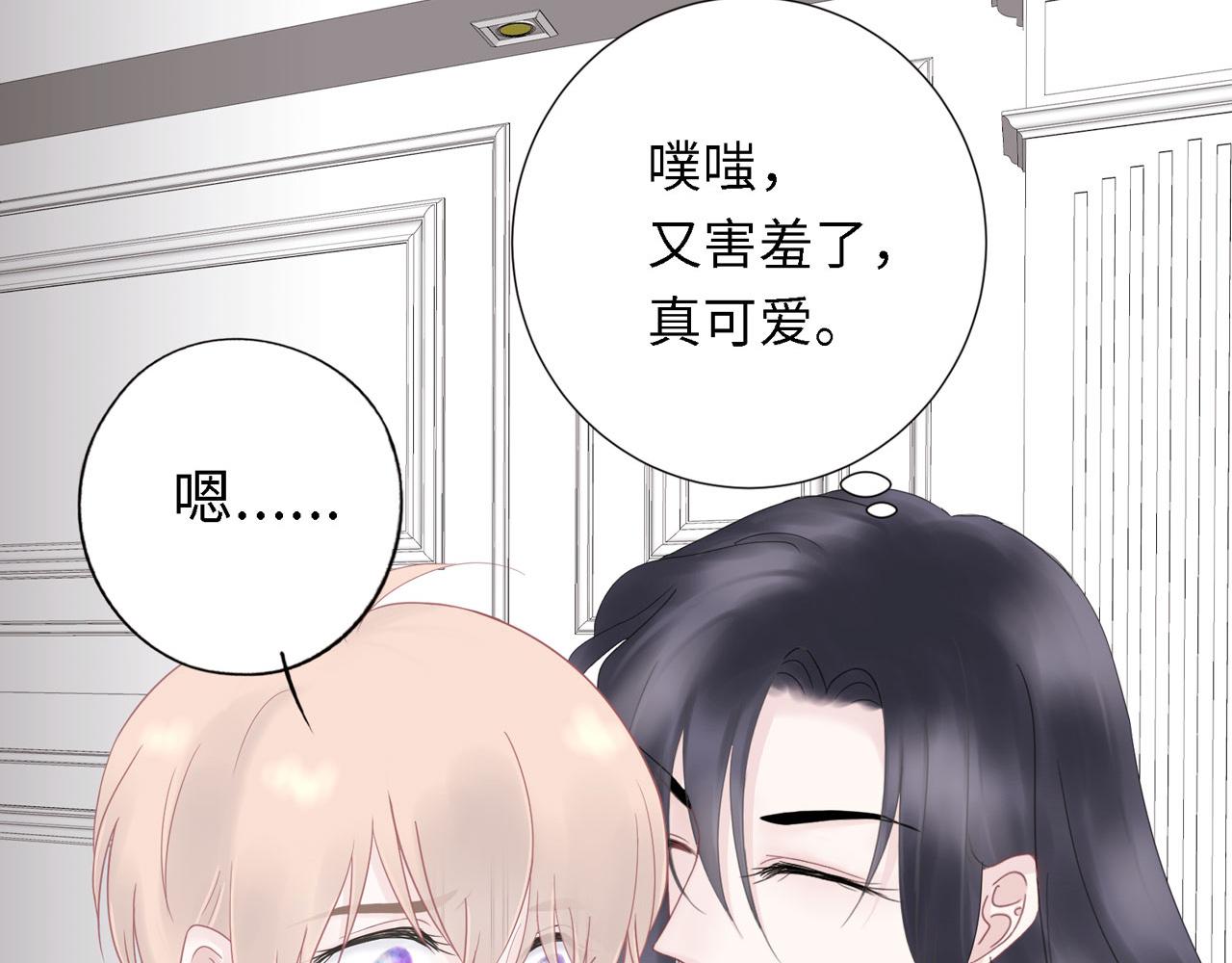 第26话 偿还(1/2)-第28话