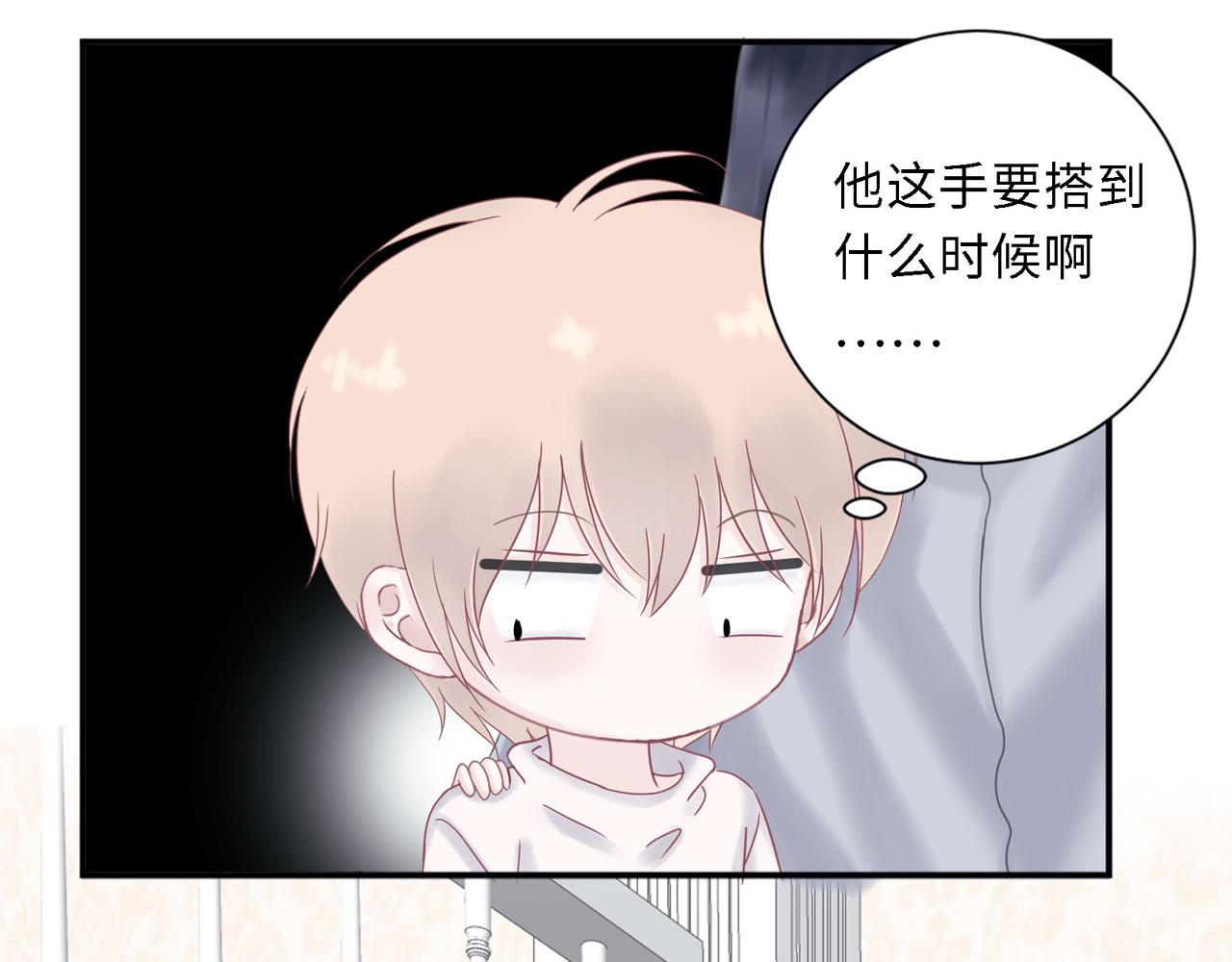 第26话 偿还(1/2)-第28话