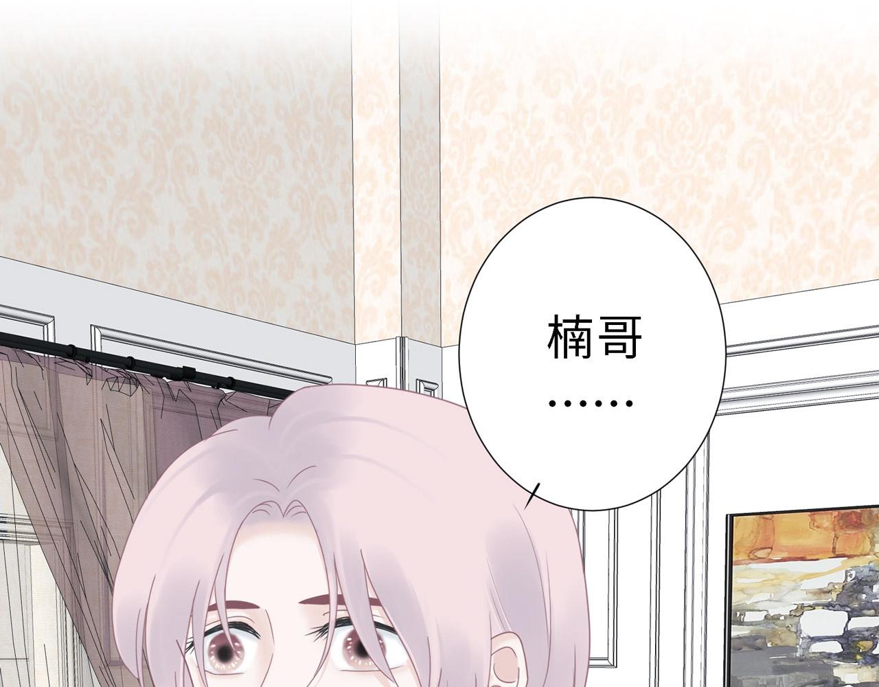 第26话 偿还(1/2)-第28话