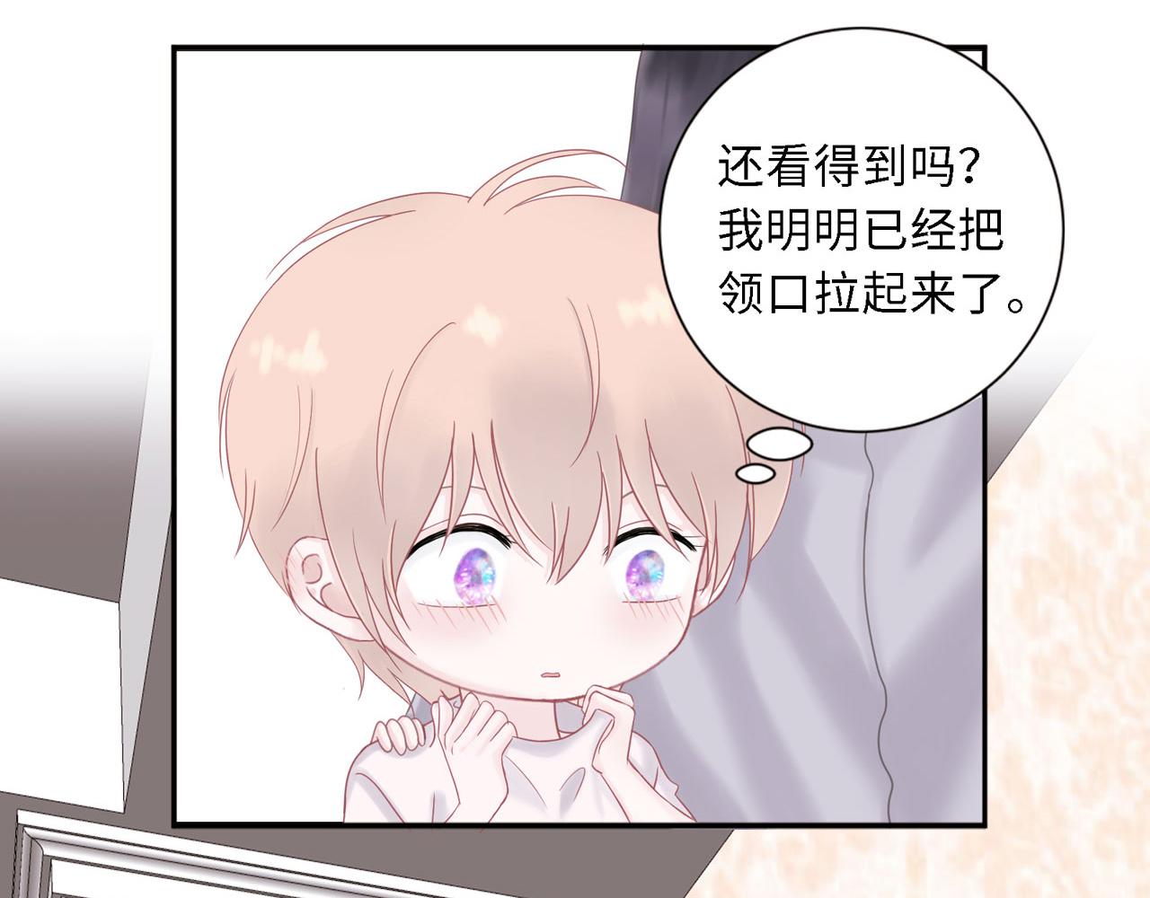 第26话 偿还(1/2)-第28话