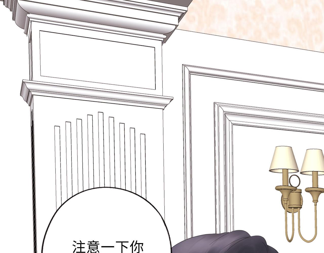 第26话 偿还(1/2)-第28话