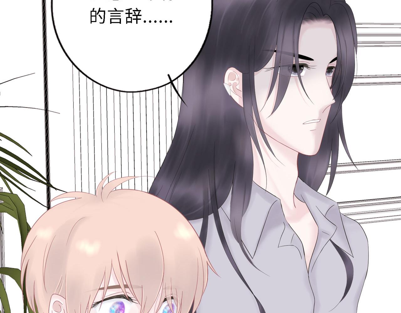 第26话 偿还(1/2)-第28话