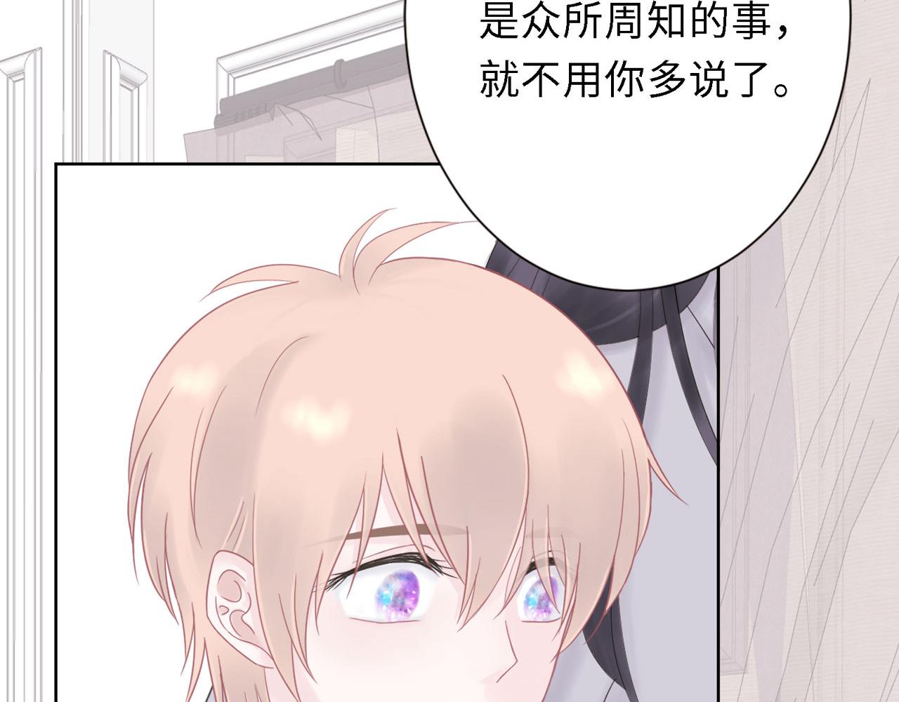 第26话 偿还(1/2)-第28话