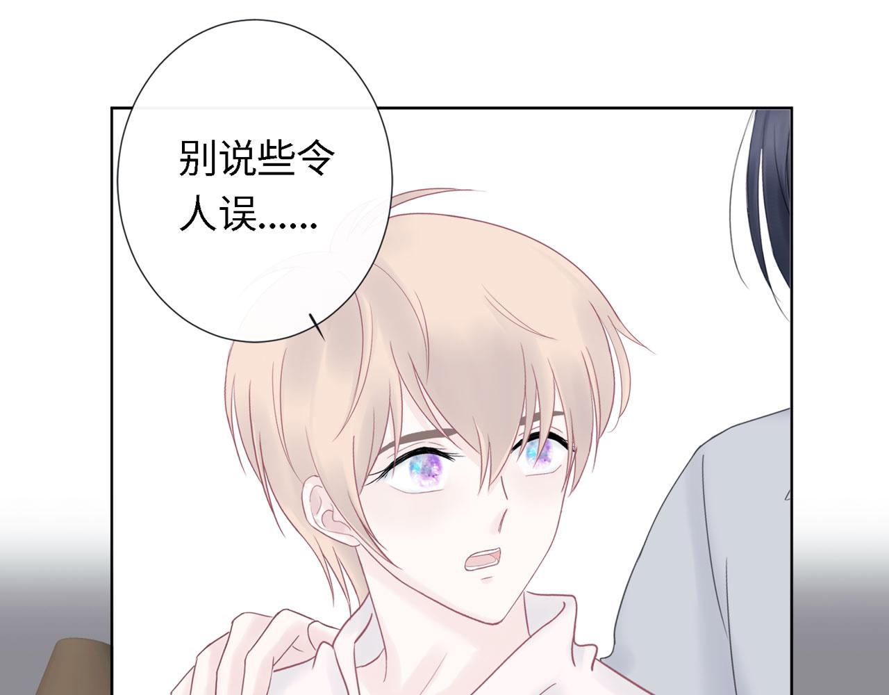 第26话 偿还(1/2)-第28话