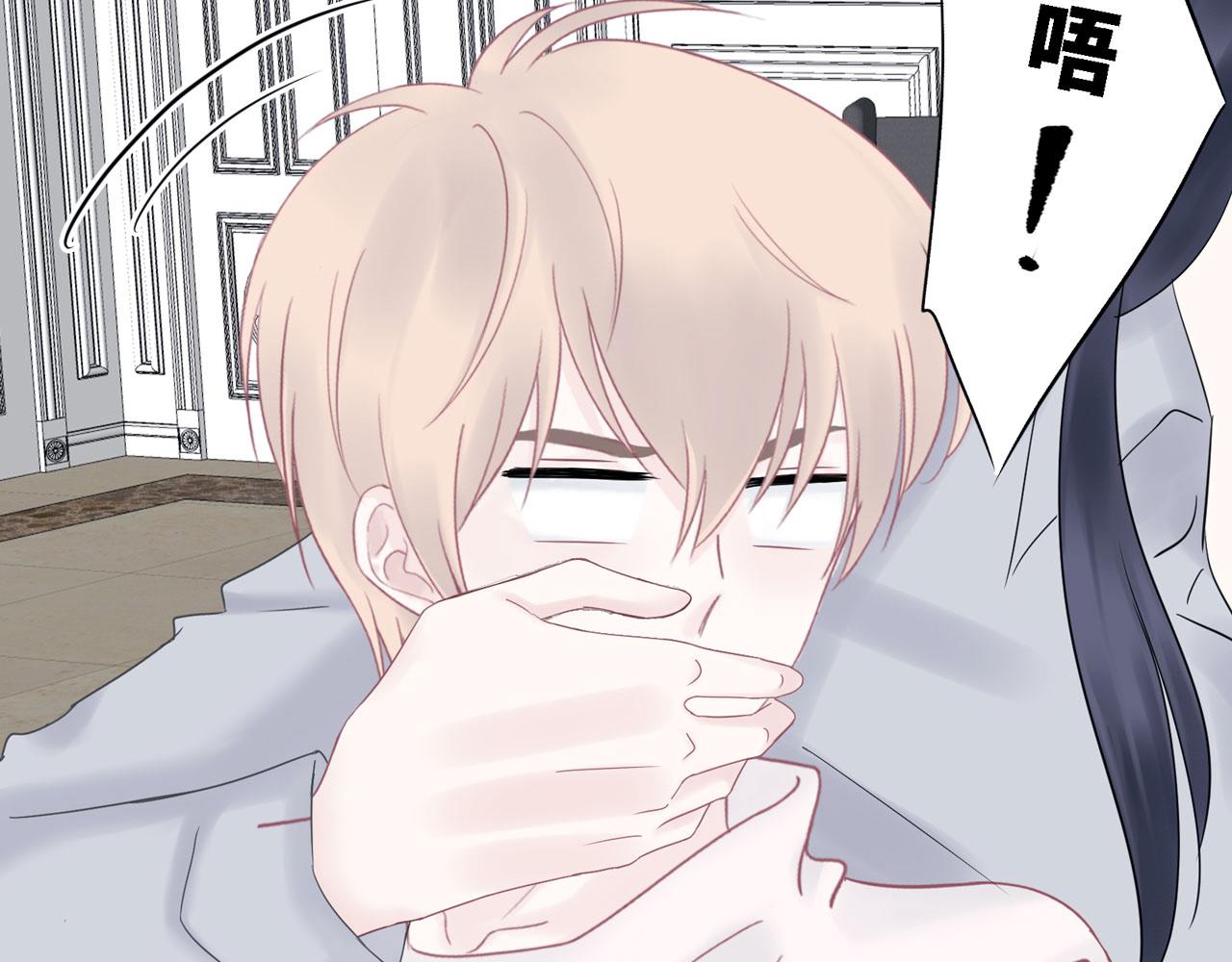 第26话 偿还(1/2)-第28话