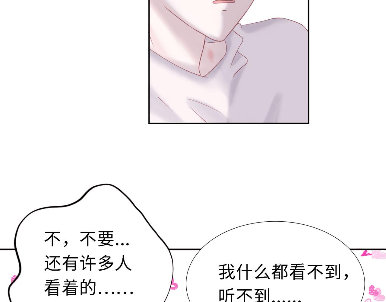 第26话 偿还(1/2)-第28话