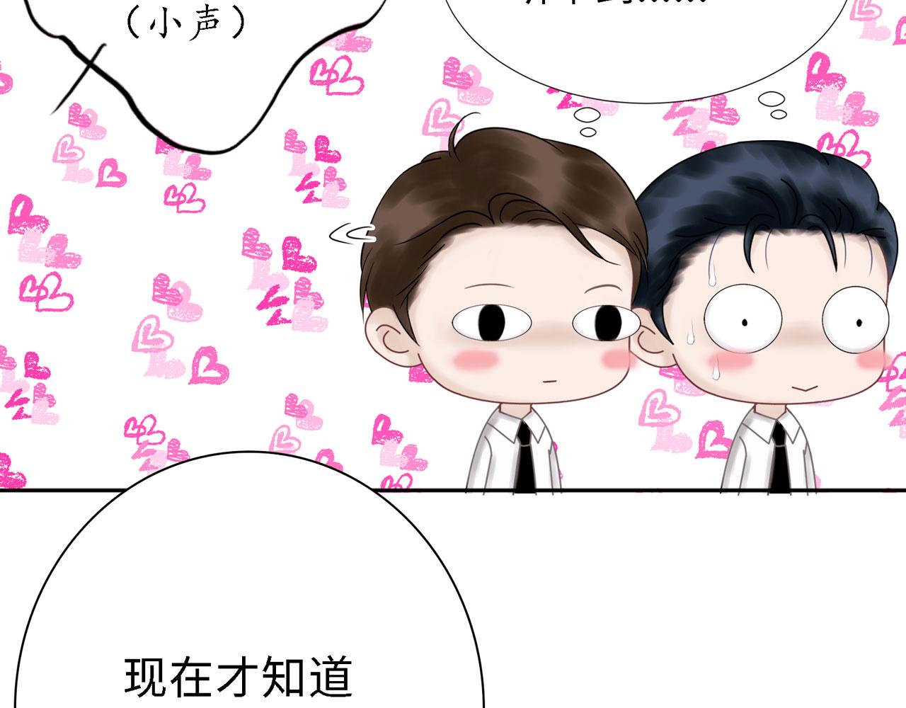 第26话 偿还(1/2)-第28话