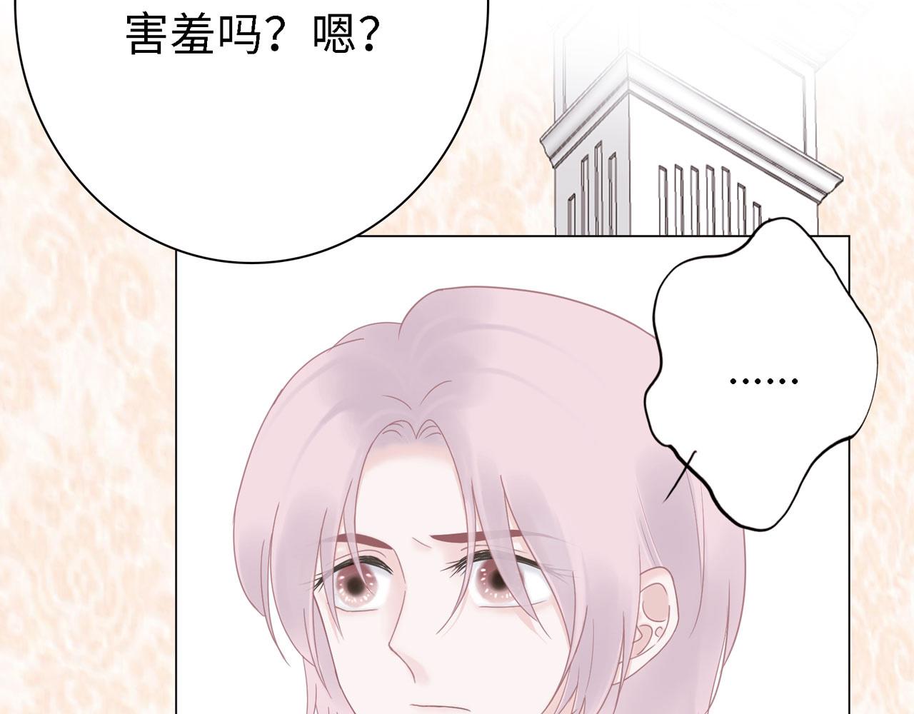 第26话 偿还(1/2)-第28话