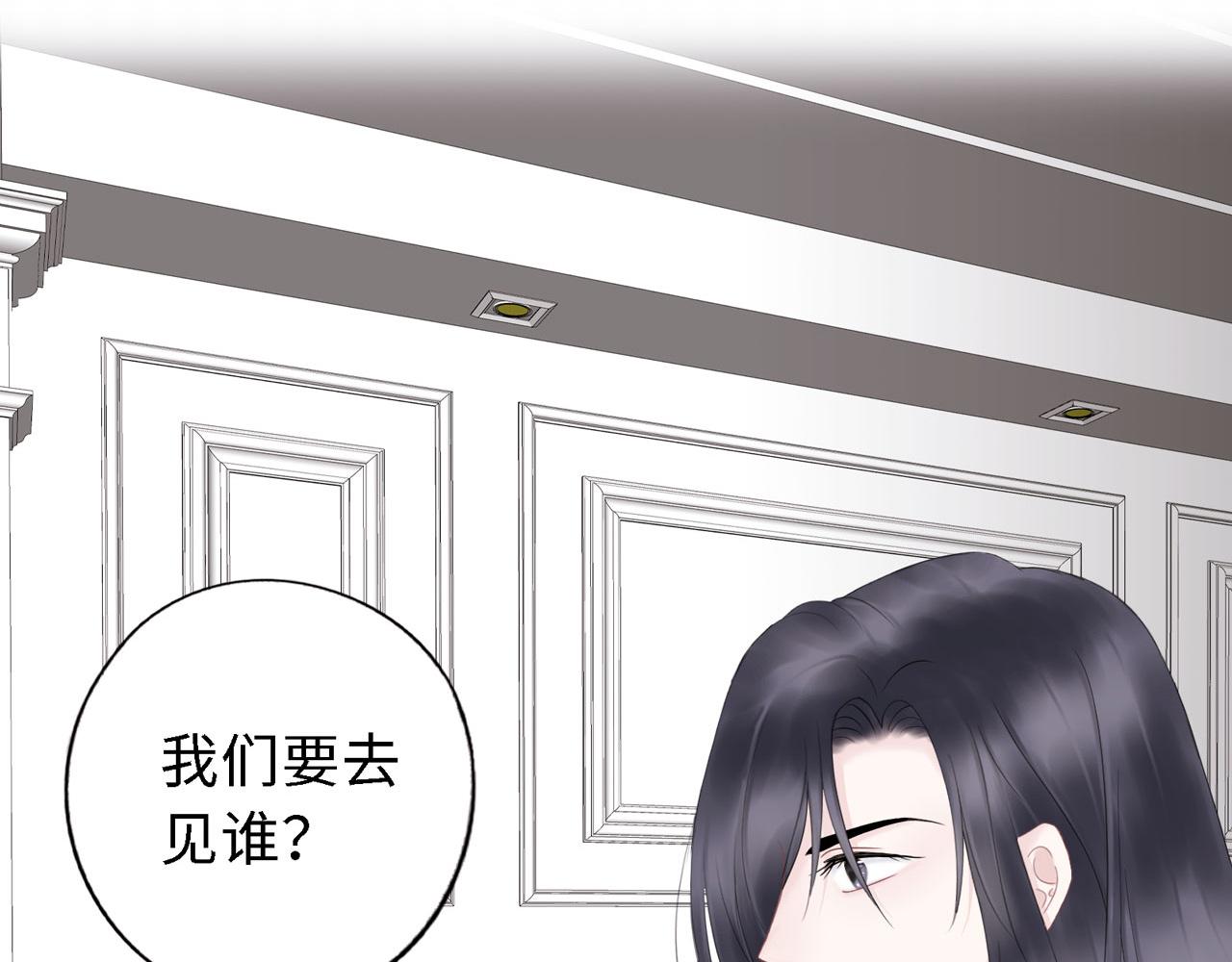 第26话 偿还(1/2)-第28话