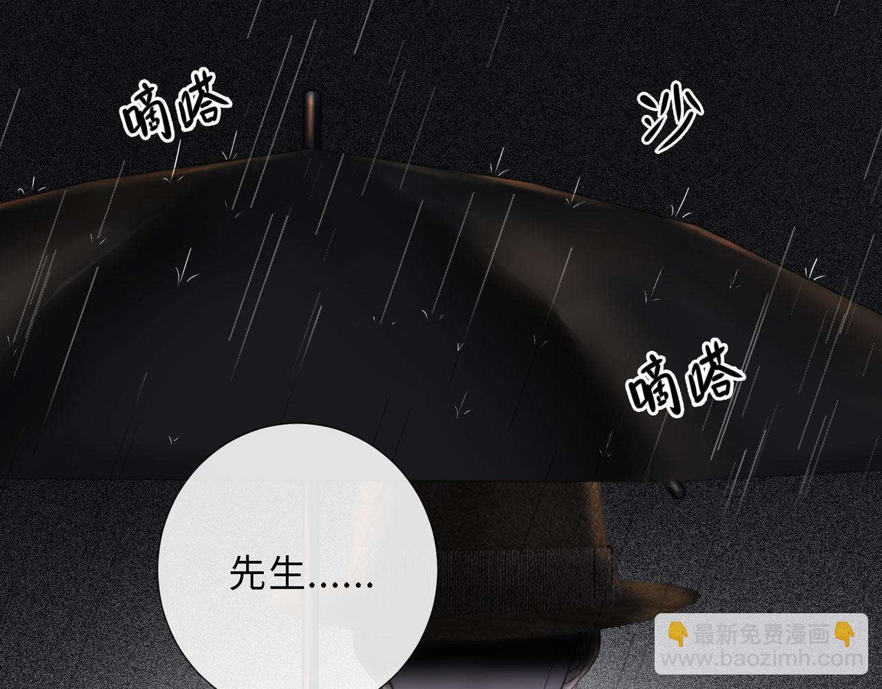 第28话 面目（上）(1/3)-第30话